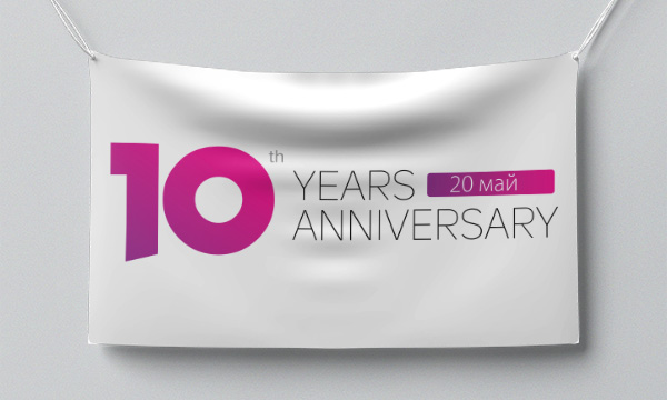 Знаме Anniversary