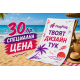 30бр. плажна кърпа по твой дизайн