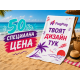 50бр. плажна кърпа по твой дизайн